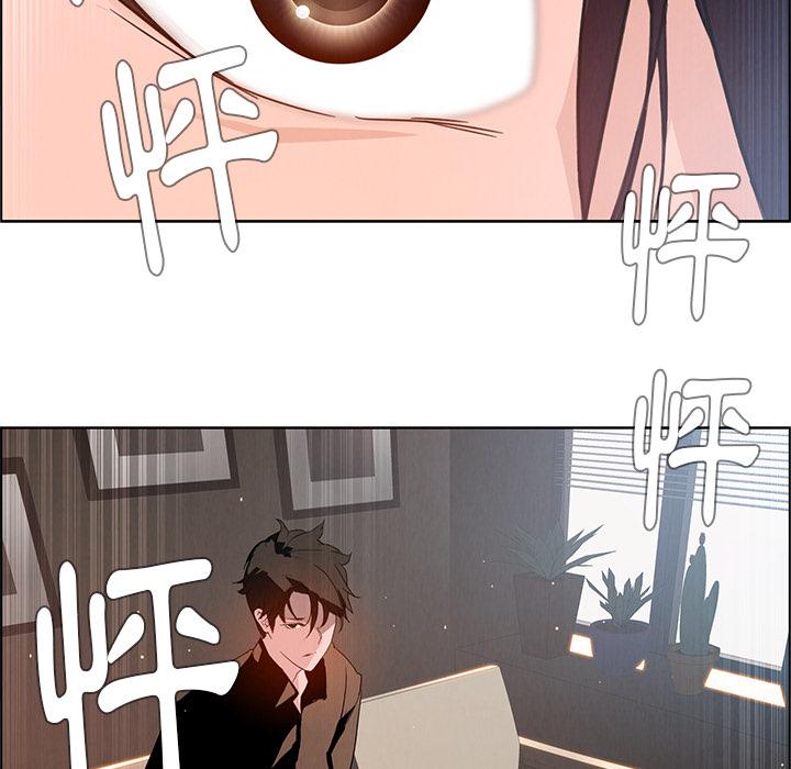 雨聲的誘惑 - 第1話192.jpg,雨聲的誘惑 - 第1話192,雨聲的誘惑 - 第1話