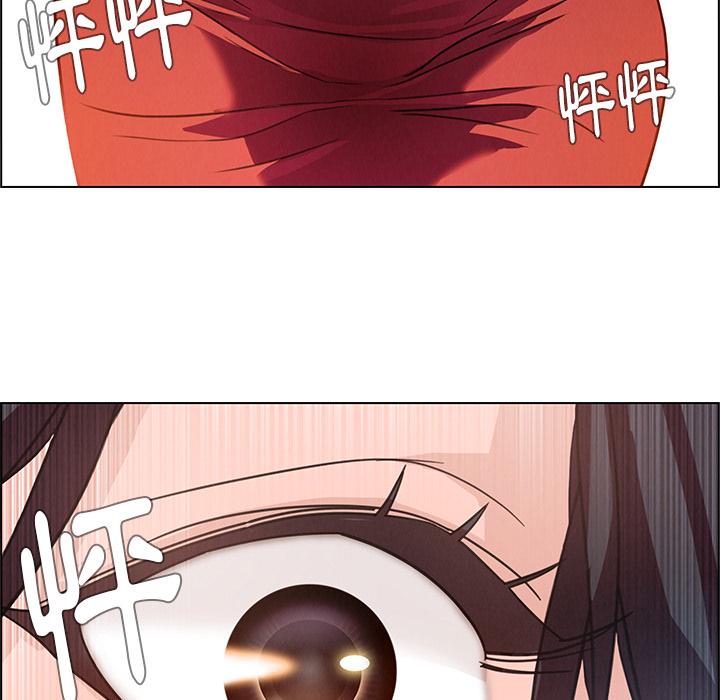 雨聲的誘惑 - 第1話191.jpg,雨聲的誘惑 - 第1話191,雨聲的誘惑 - 第1話