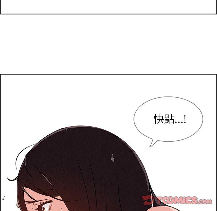 雨声的诱惑第25话