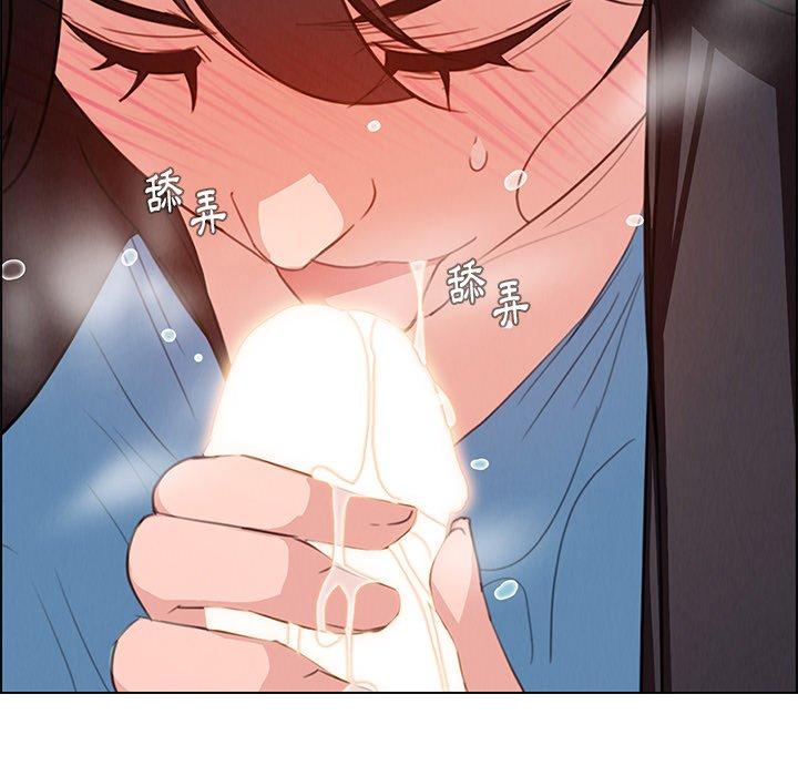 雨声的诱惑第25话