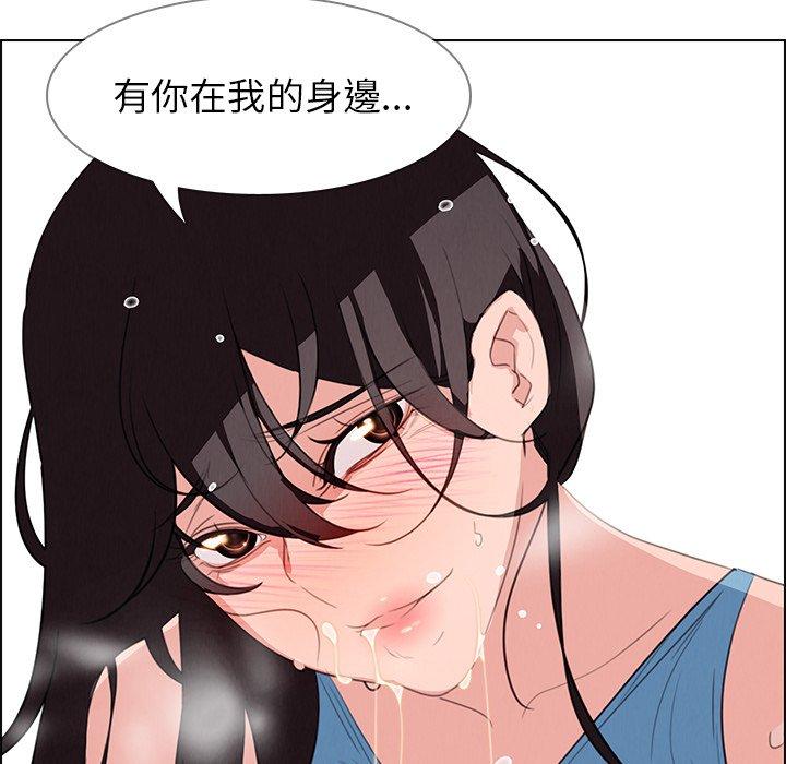 雨声的诱惑第25话