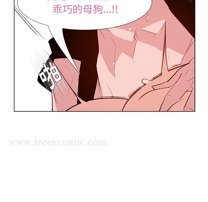 雨声的诱惑第25话