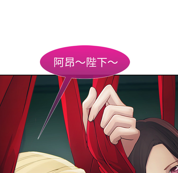 夢蝶 - 第1話15.jpg,夢蝶 - 第1話15,夢蝶 - 第1話