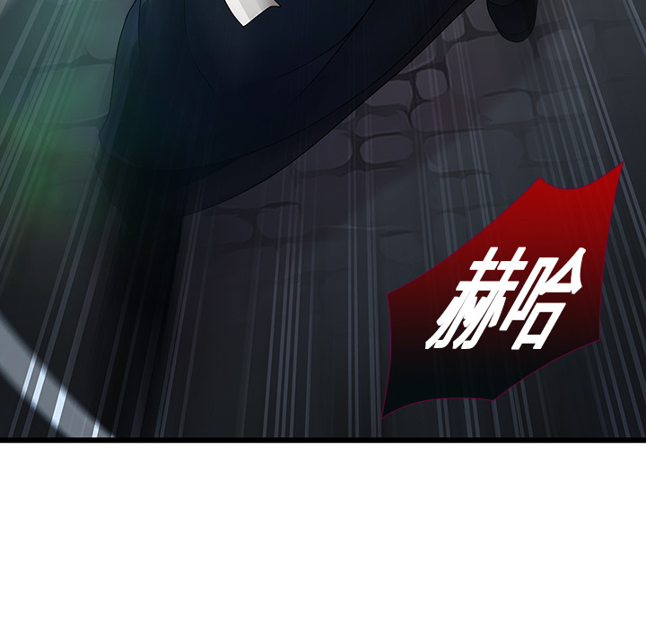 夢蝶 - 第1話73.jpg,夢蝶 - 第1話73,夢蝶 - 第1話