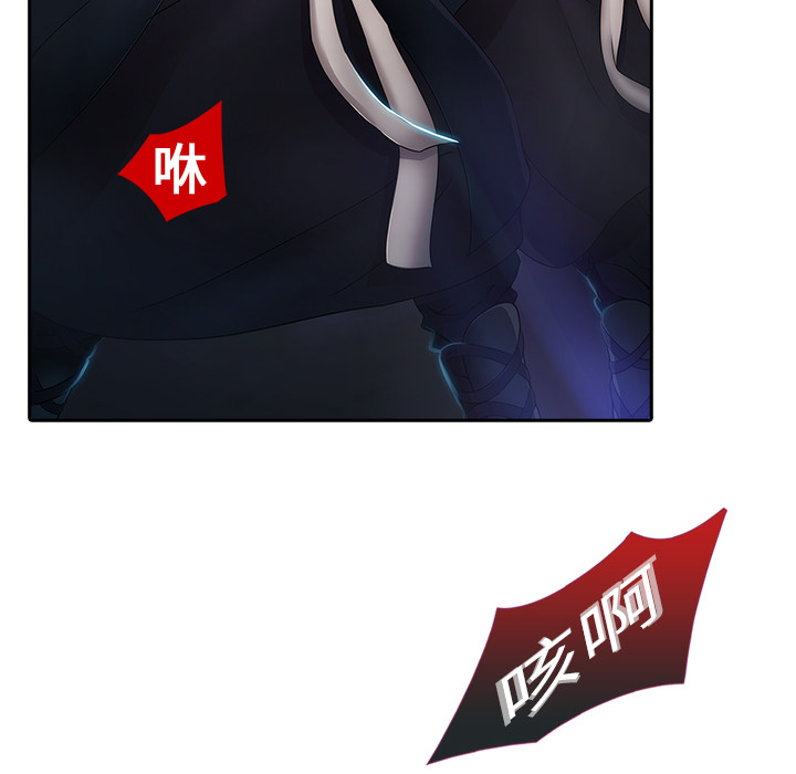 夢蝶 - 第1話100.jpg,夢蝶 - 第1話100,夢蝶 - 第1話