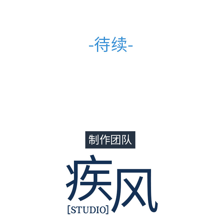 夢蝶 - 第1話175.jpg,夢蝶 - 第1話175,夢蝶 - 第1話