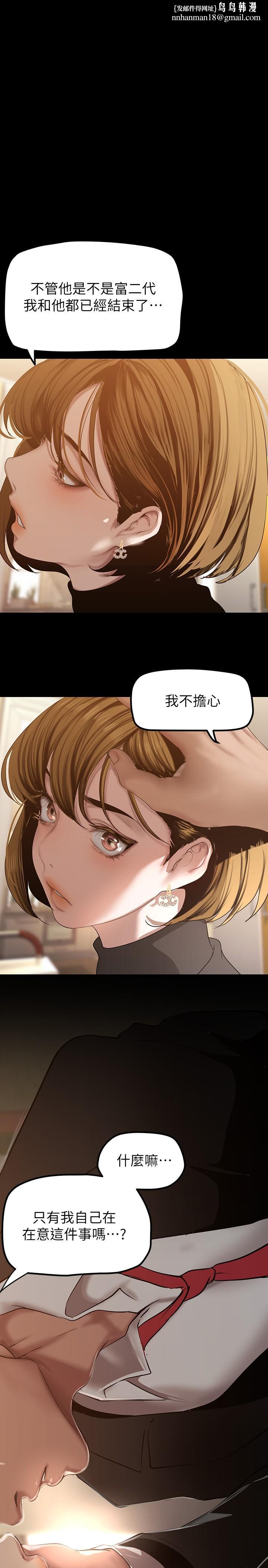 171Ԓ-׌ȫ