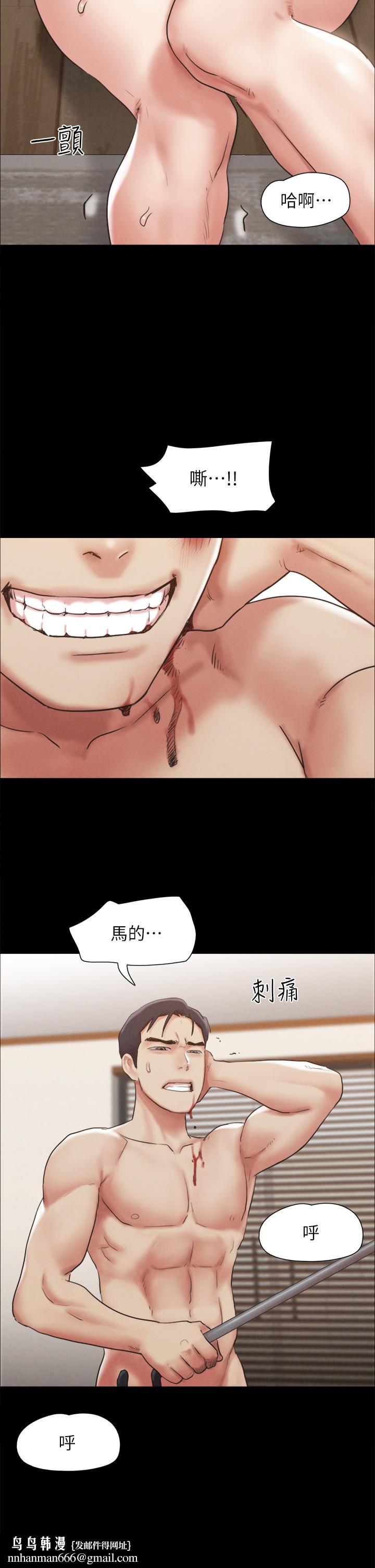 协议换爱第159话-我不会这么简单就放过你
