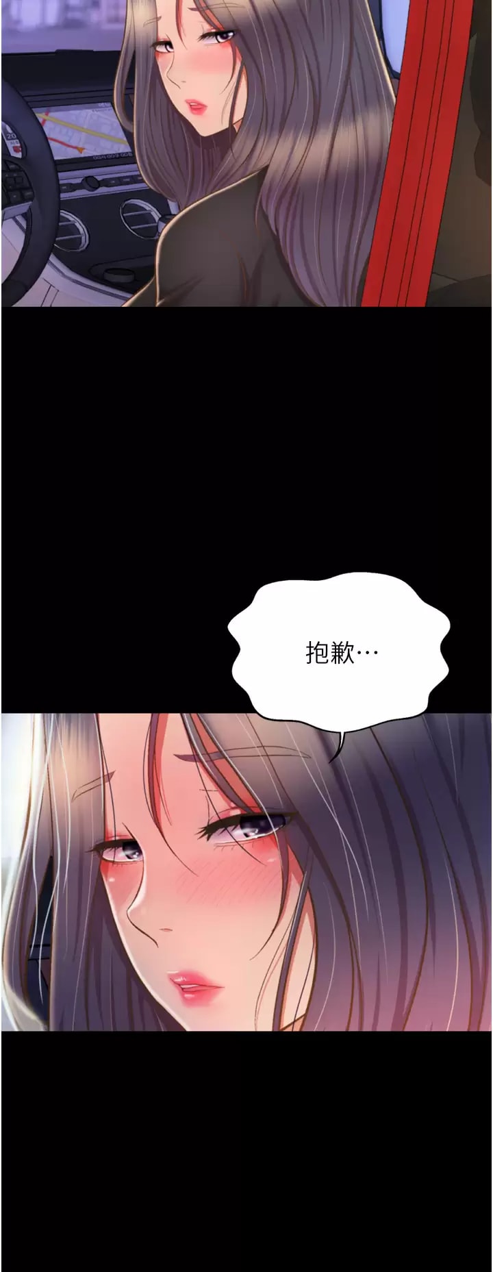 姊姊愛做菜 - 第64话-火热的新婚夫妻Play13.jpg,姊姊愛做菜 - 第64话-火热的新婚夫妻Play13,姊姊愛做菜 - 第64话-火热的新婚夫妻Play