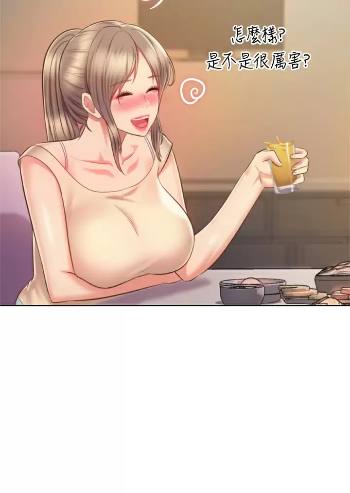 姊姊愛做菜 - 第64话-火热的新婚夫妻Play46.jpg,姊姊愛做菜 - 第64话-火热的新婚夫妻Play46,姊姊愛做菜 - 第64话-火热的新婚夫妻Play