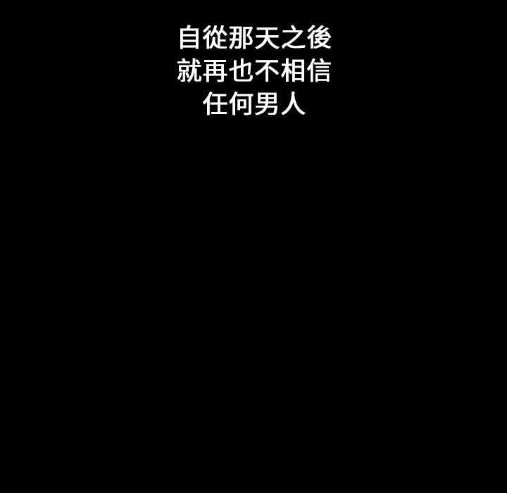 小孩子才做选择第18话