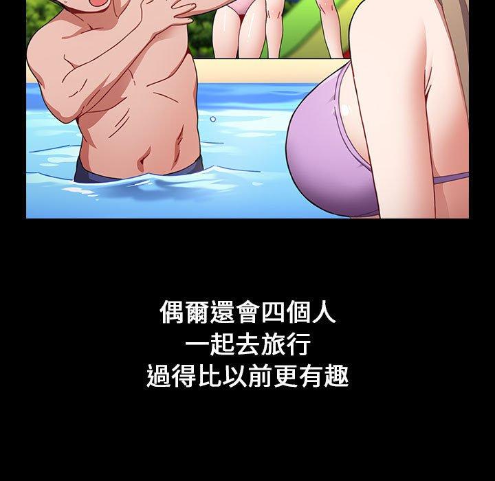 小孩子才做选择第18话