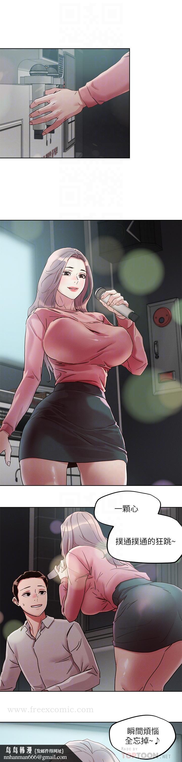 把妹鬼达人第66话-有其母必有其女