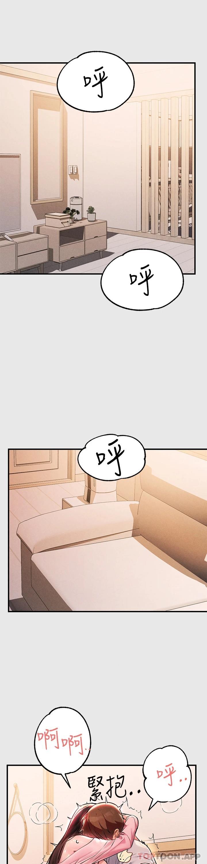富家女姐姐第77话-让人高潮连连的变态
