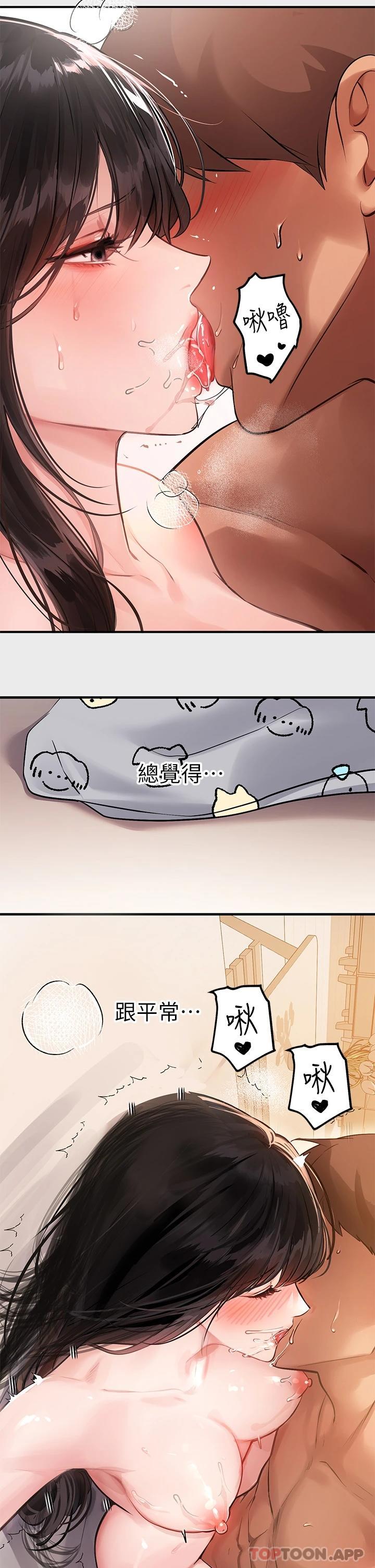 富家女姐姐第77话-让人高潮连连的变态