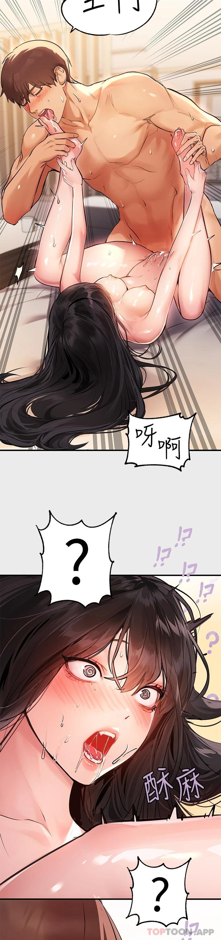 富家女姐姐第77话-让人高潮连连的变态