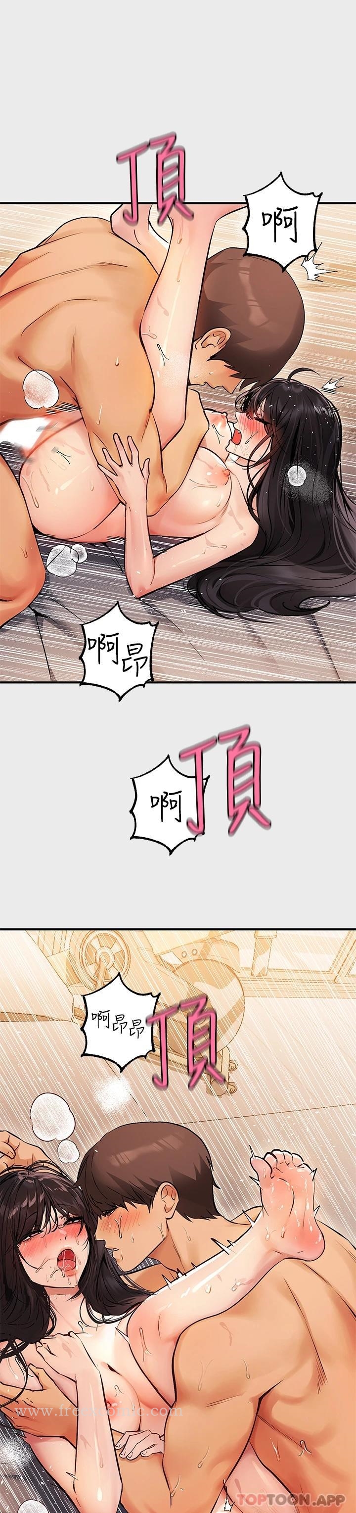 富家女姐姐第77话-让人高潮连连的变态