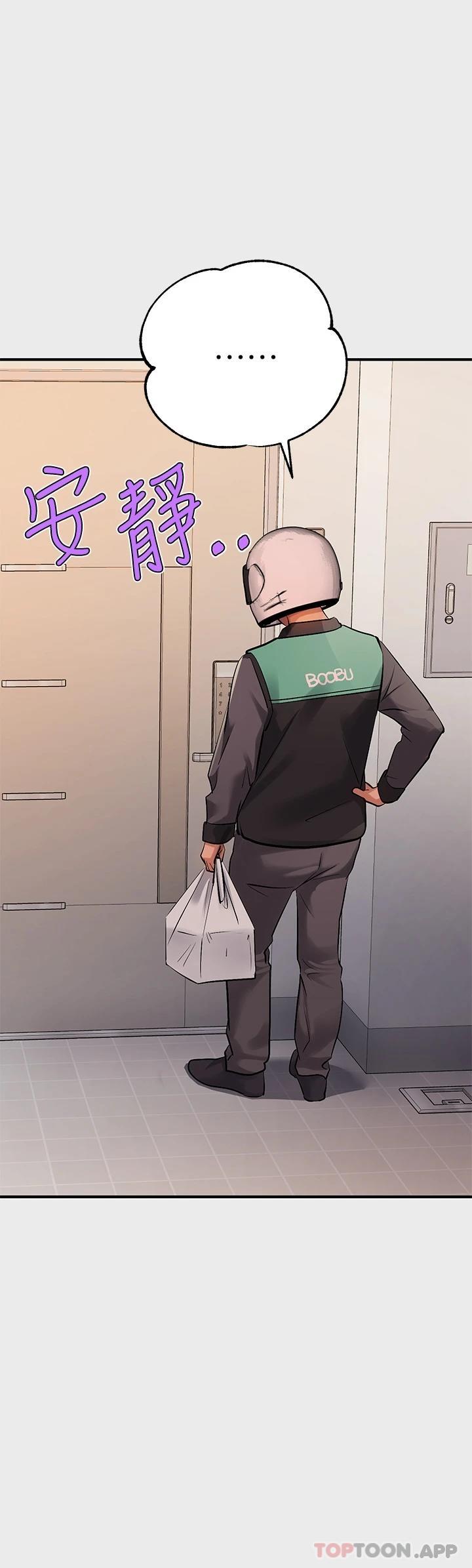 富家女姐姐第77话-让人高潮连连的变态