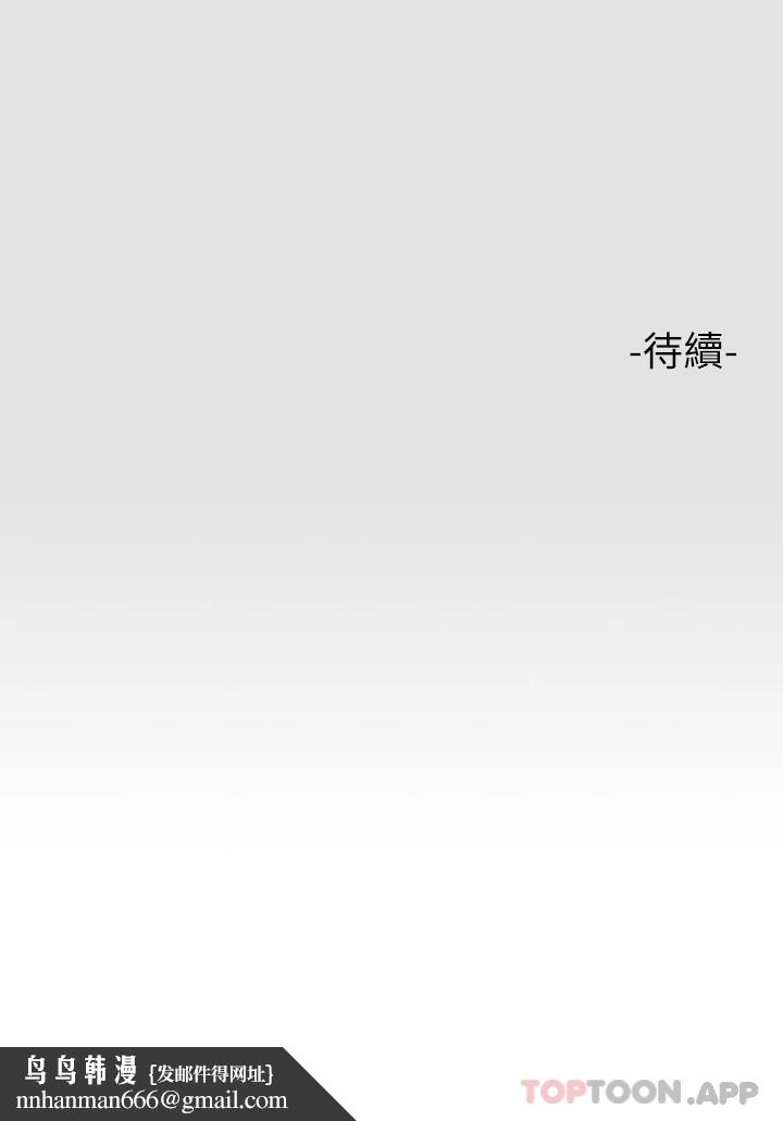 富家女姐姐第77话-让人高潮连连的变态