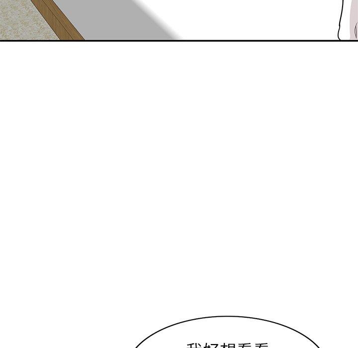 不良大嫂第3话