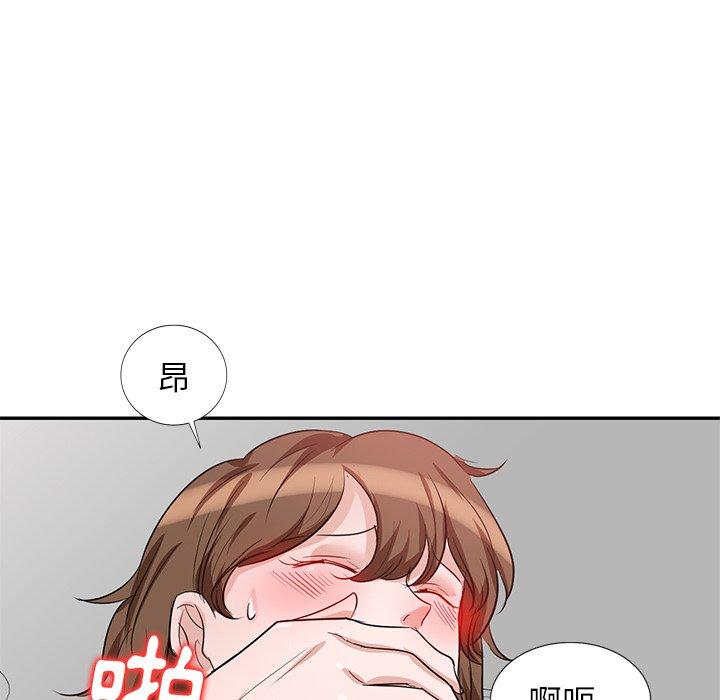 不良大嫂第3话