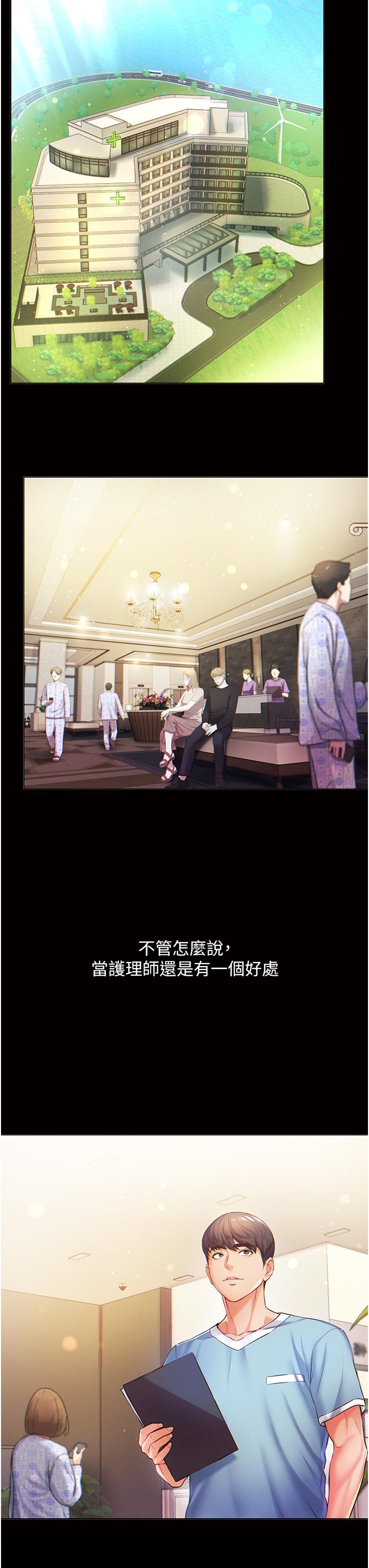 第一大弟子 - 第1話-第一位神鵰弟子20.jpg,第一大弟子 - 第1話-第一位神鵰弟子20,第一大弟子 - 第1話-第一位神鵰弟子