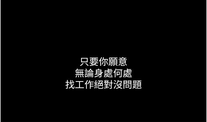 第一大弟子 - 第1話-第一位神鵰弟子21.jpg,第一大弟子 - 第1話-第一位神鵰弟子21,第一大弟子 - 第1話-第一位神鵰弟子