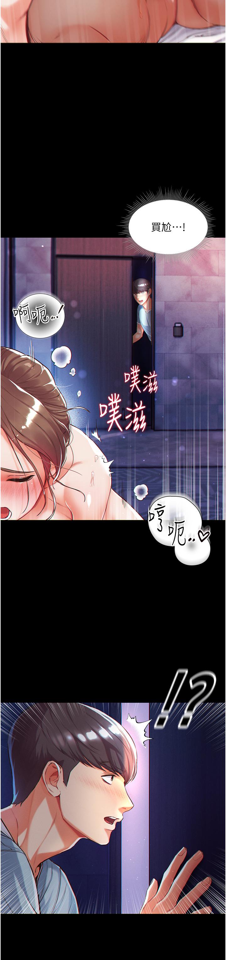 第一大弟子 - 第1話-第一位神鵰弟子56.jpg,第一大弟子 - 第1話-第一位神鵰弟子56,第一大弟子 - 第1話-第一位神鵰弟子
