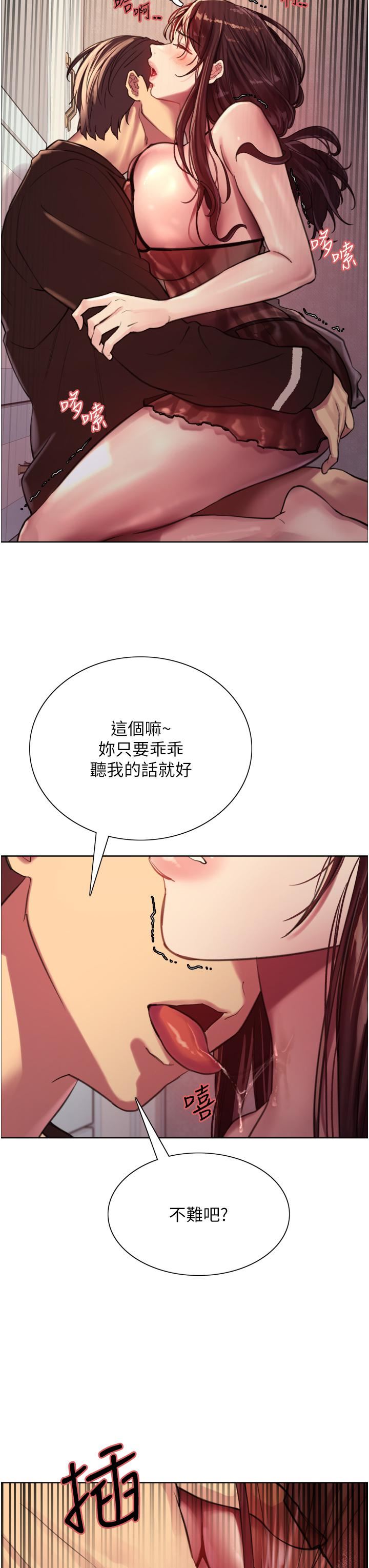 色轮眼第30话-阿姨…我受不瞭瞭!