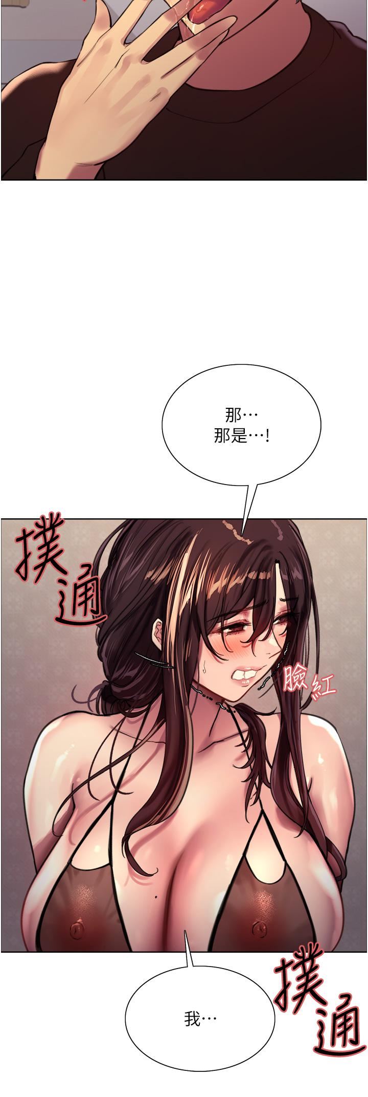 色轮眼第30话-阿姨…我受不瞭瞭!