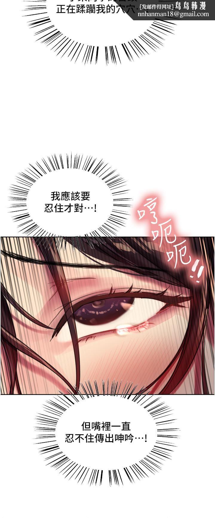色轮眼第30话-阿姨…我受不瞭瞭!