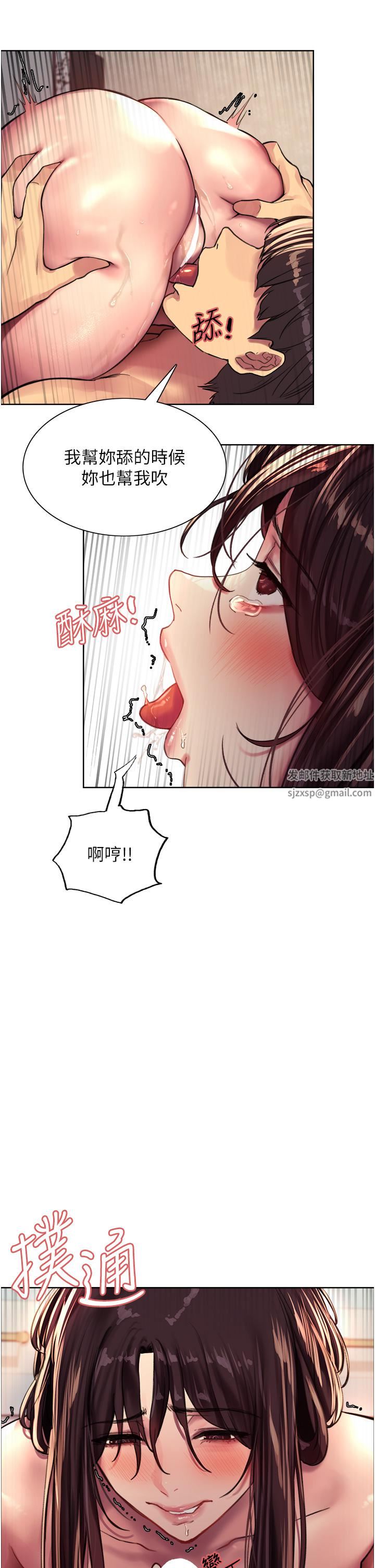 色轮眼第30话-阿姨…我受不瞭瞭!
