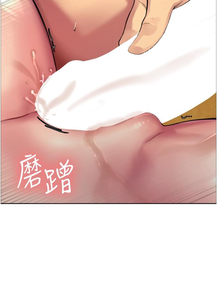 色轮眼第30话-阿姨…我受不瞭瞭!