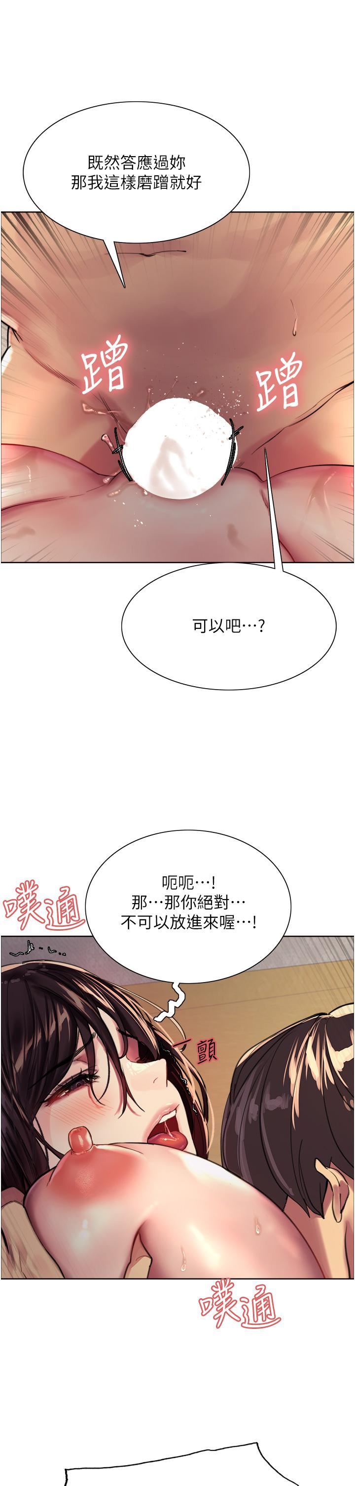 色轮眼第30话-阿姨…我受不瞭瞭!