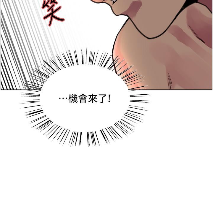 色轮眼第30话-阿姨…我受不瞭瞭!