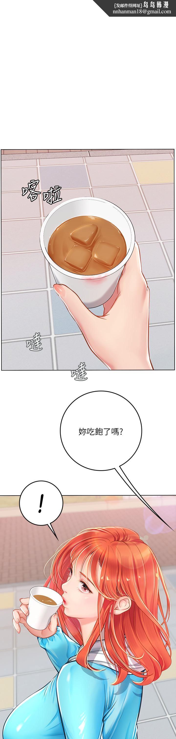海女实习生第23话-被巨根伺候成瘾