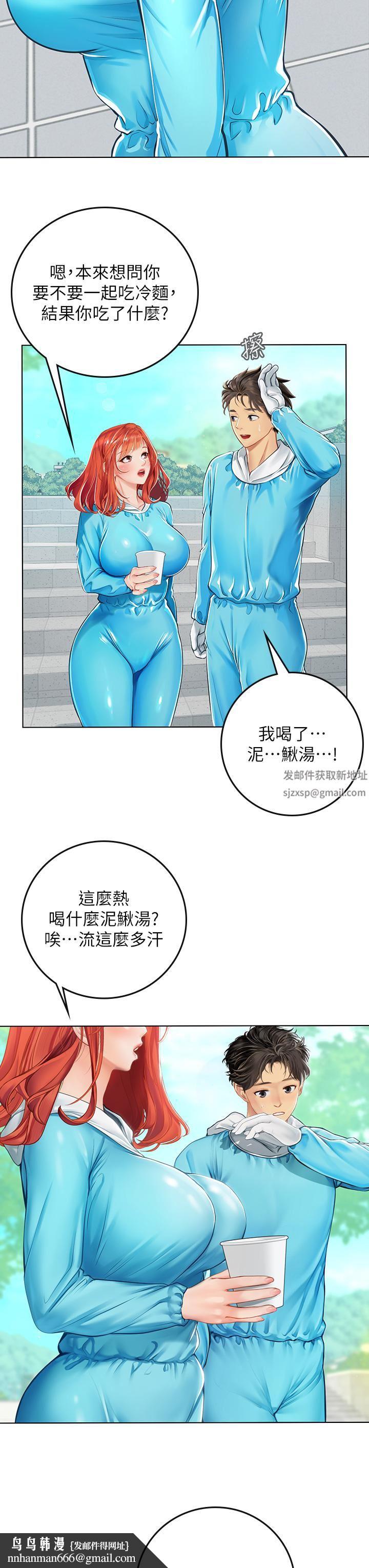 海女实习生第23话-被巨根伺候成瘾