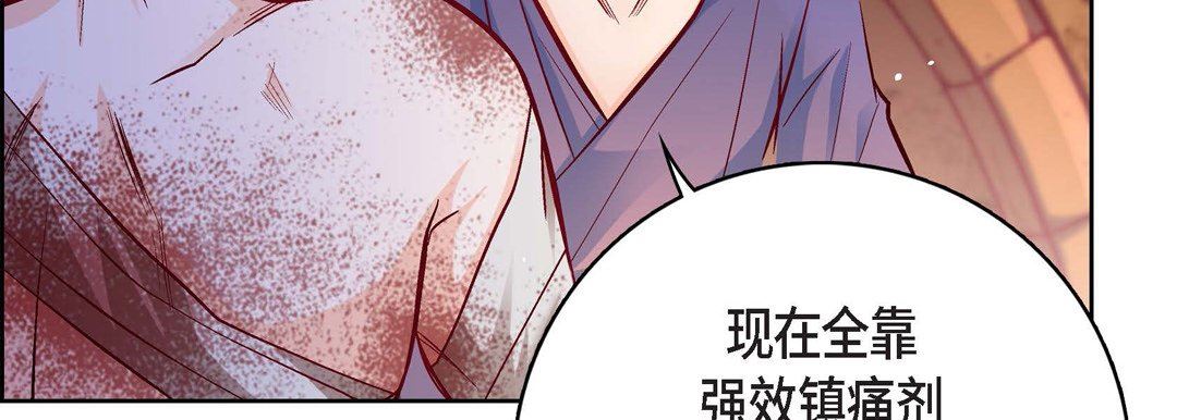献给心脏第78话