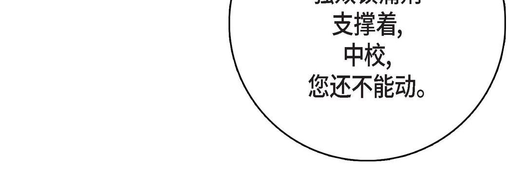 献给心脏第78话