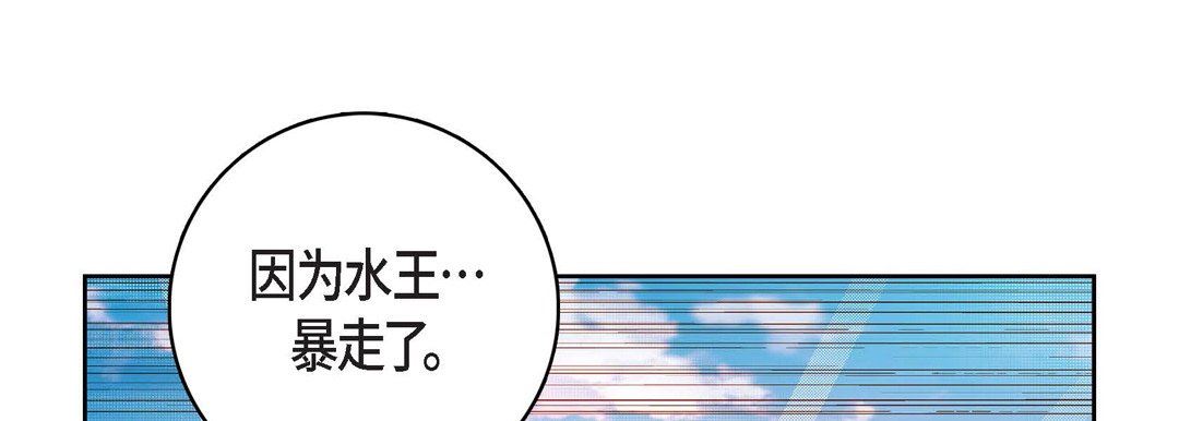献给心脏第78话