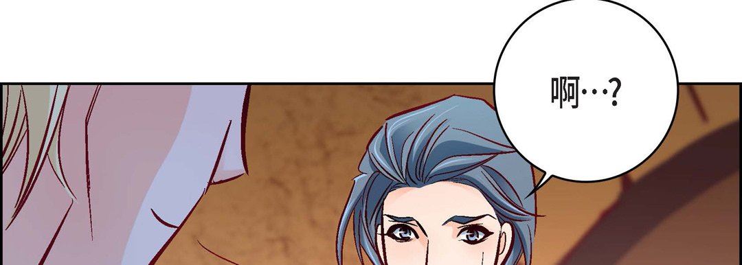 献给心脏第78话