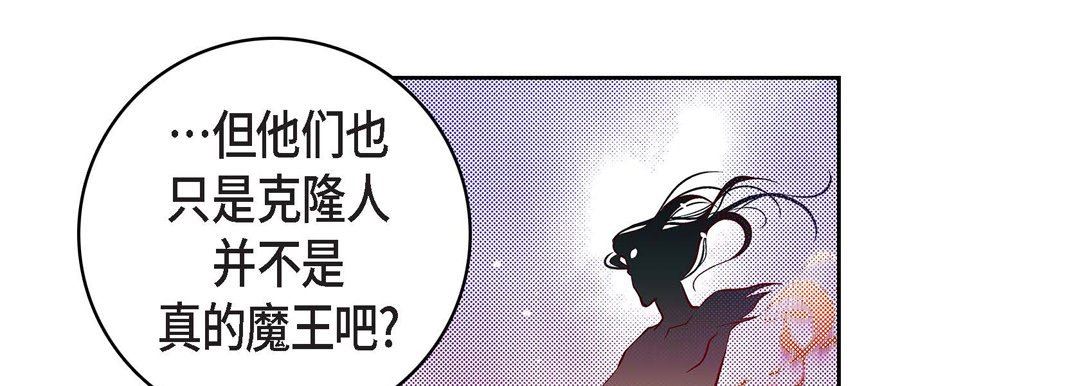 献给心脏第78话