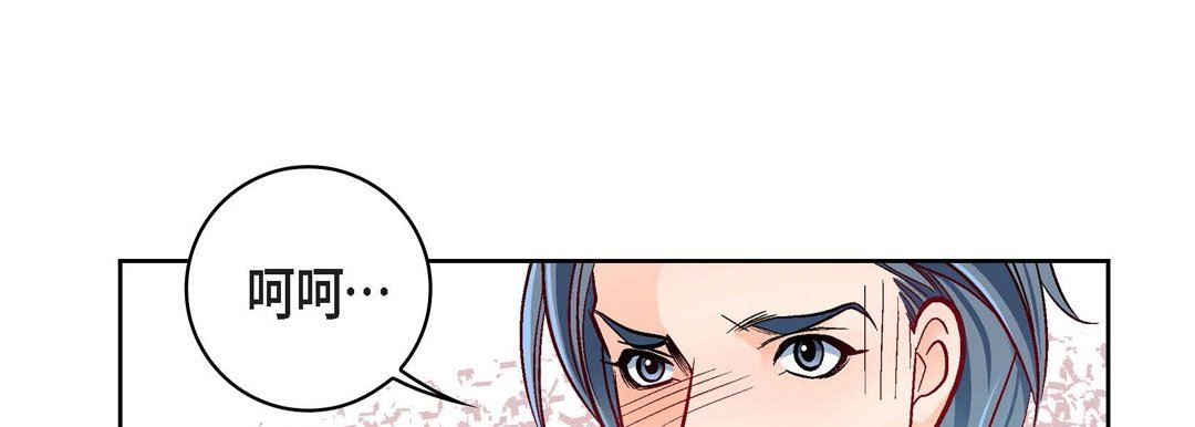 献给心脏第78话