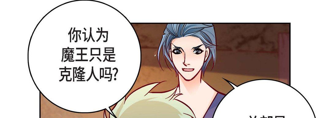 献给心脏第78话