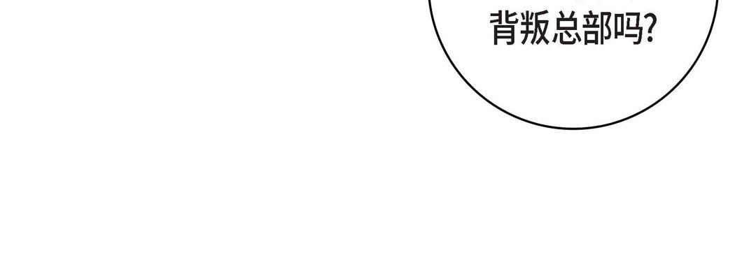 献给心脏第78话