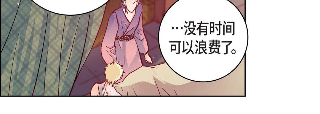 献给心脏第78话