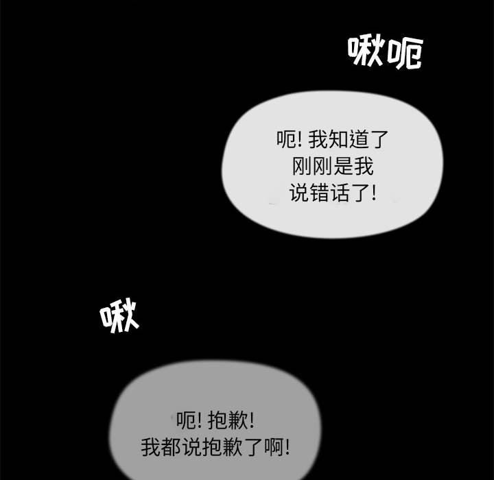 爱玩游戏的女人们第23话