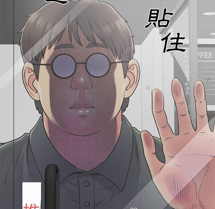 离婚过的她第31话