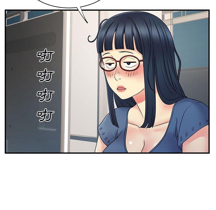 离婚过的她第31话