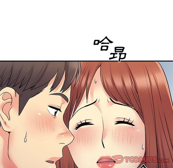 离婚过的她第31话